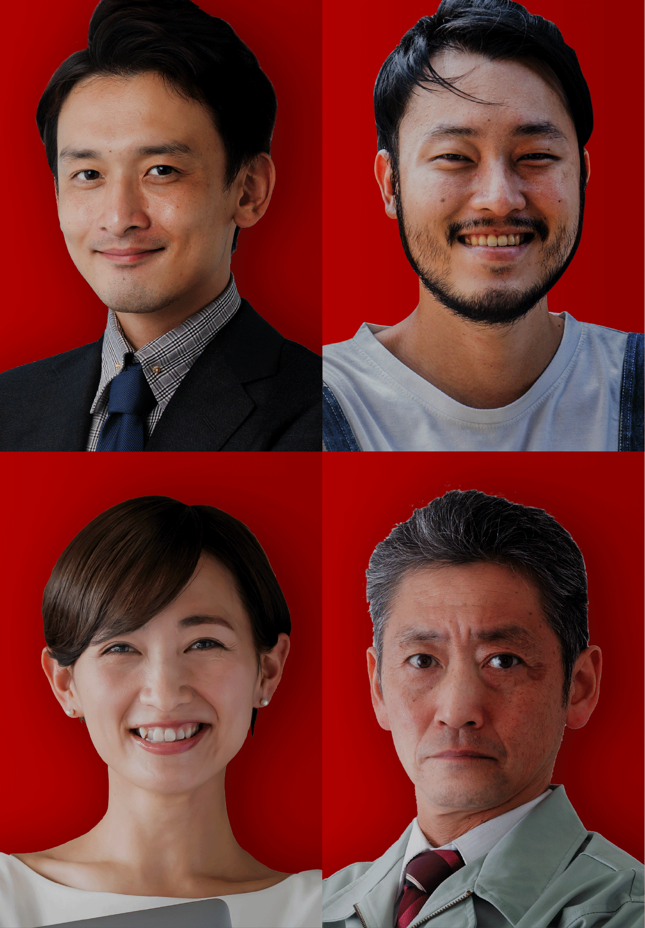 その技術、未来へつなげ！